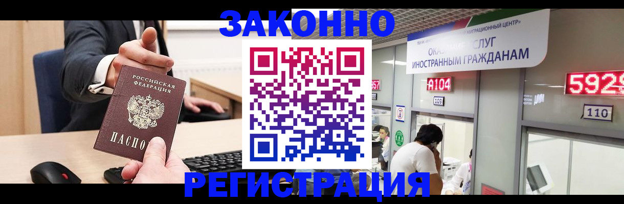 регистрация для школы в Новороссийске